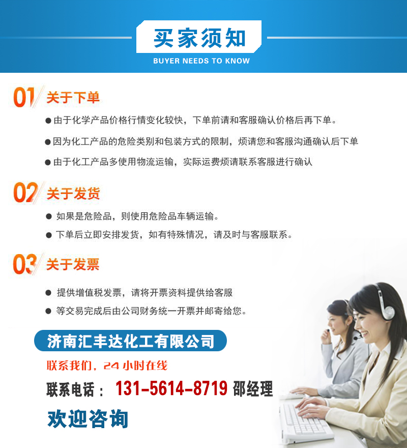 1657095930616072.jpg 买家需知2.jpg