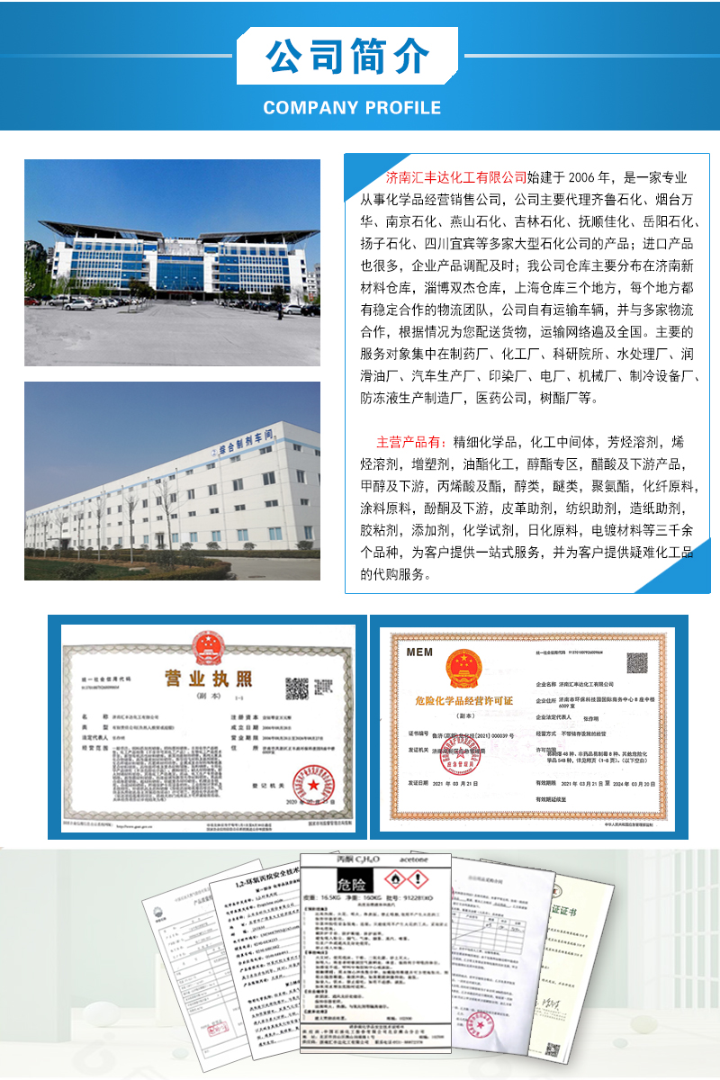 1658906415149532.jpg 公司介绍2.jpg