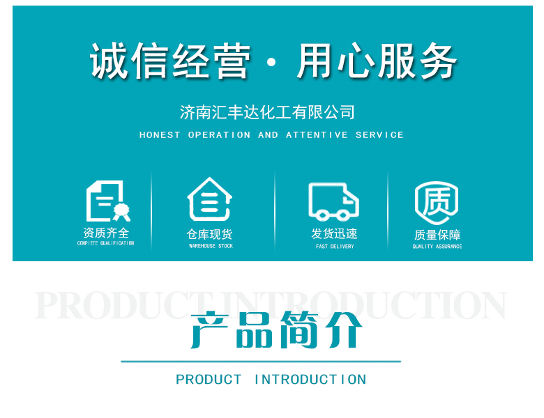 1661851574154931.jpg 详情附件1.jpg