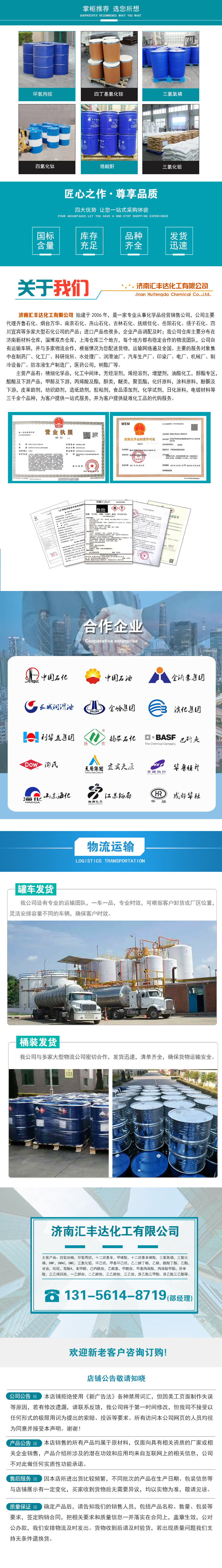 1662014138540745.jpg 祥情下半部.jpg