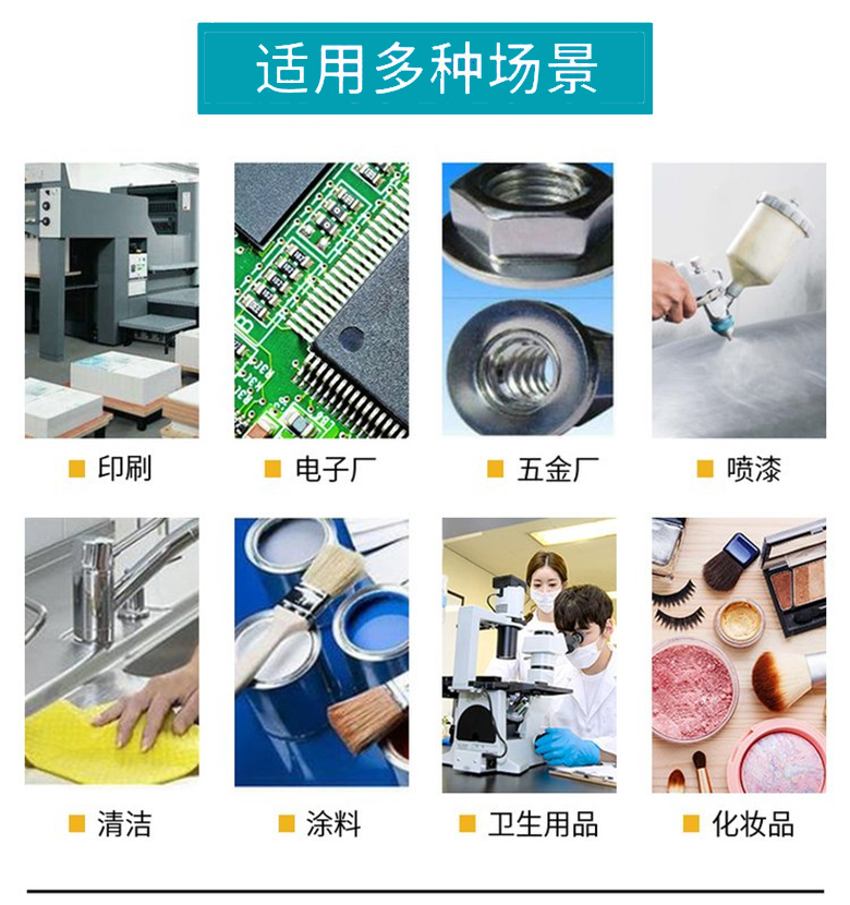 1662364179667401.jpg 应用场景.jpg