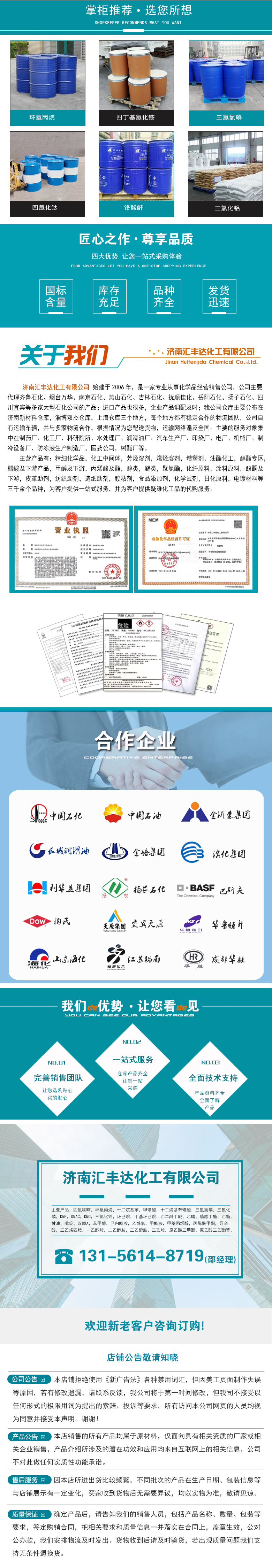 1664165971263716.jpg 产品详情下部分.jpg