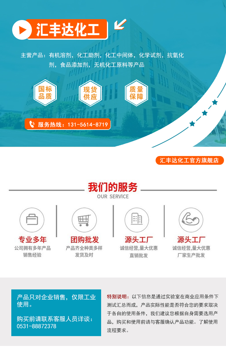 1664349773137147.jpg 汇丰达旗舰店.jpg