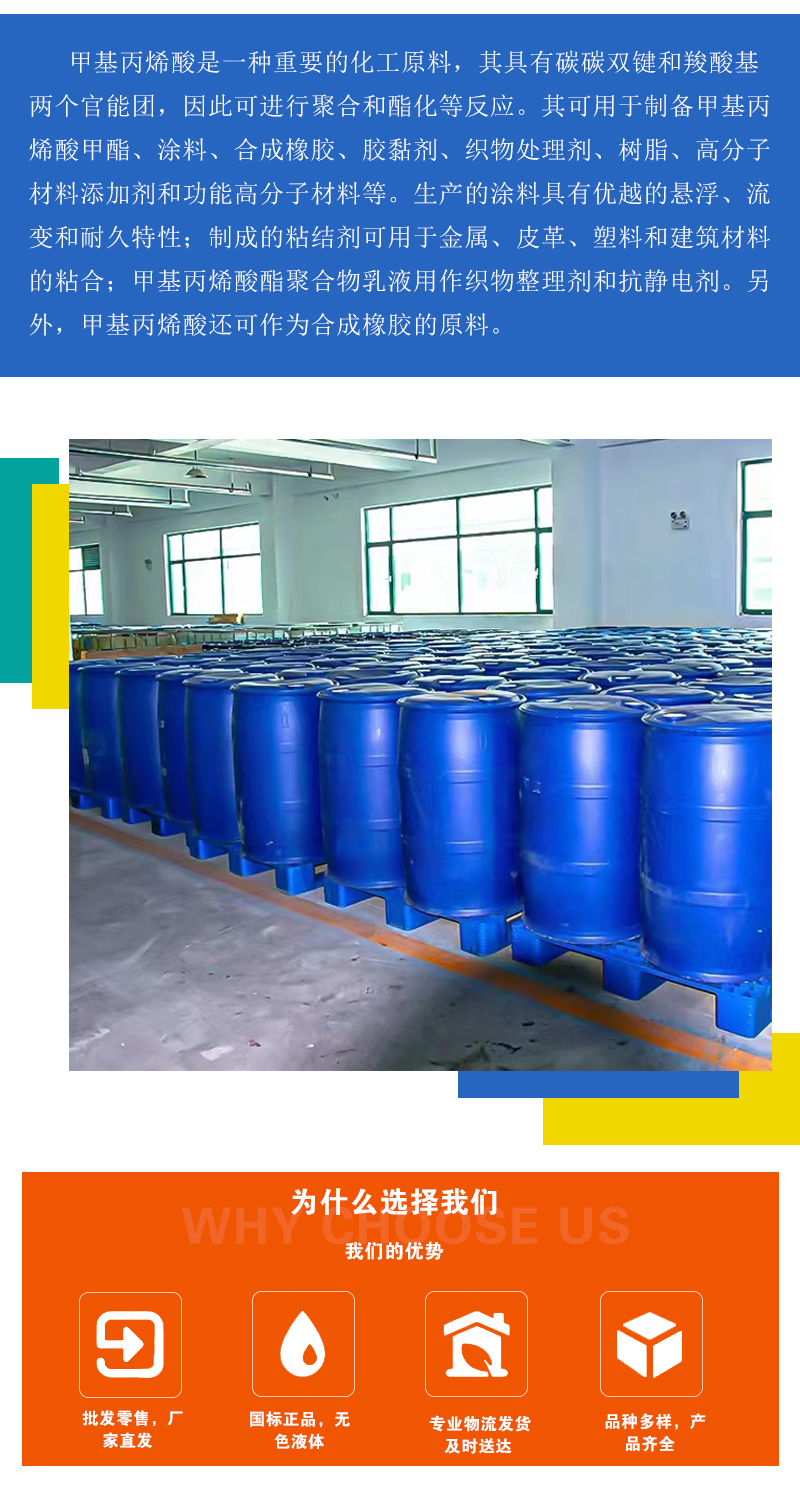 1665652218190701.jpg 产品用途3-1.jpg