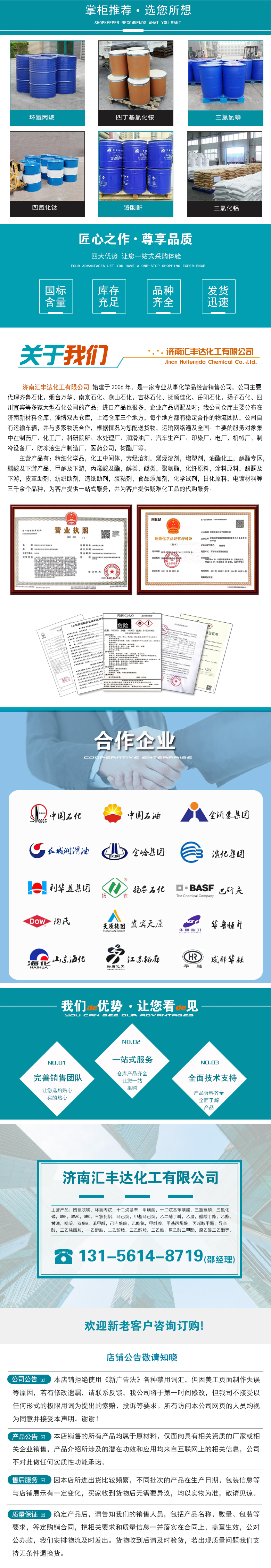 1665652316339923.jpg 产品详情下部分.jpg