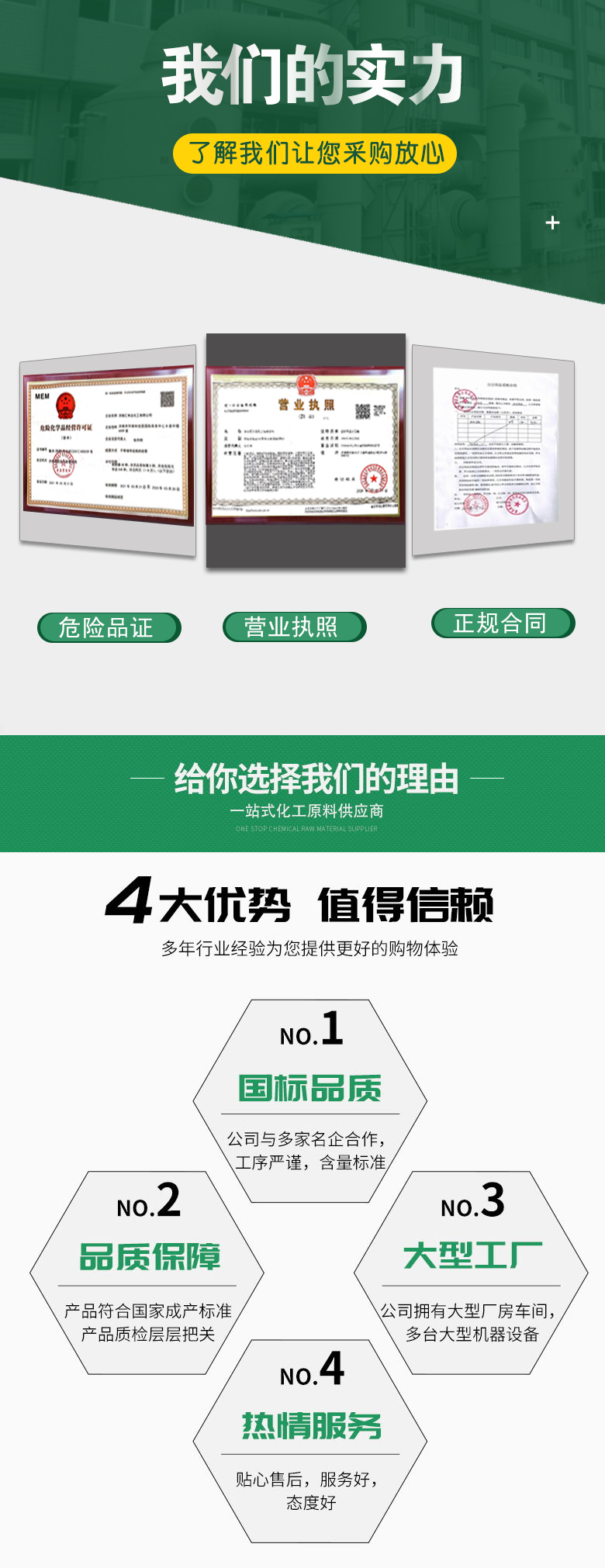 1678172066100481.jpg 过氧化苯甲酰 附2.jpg