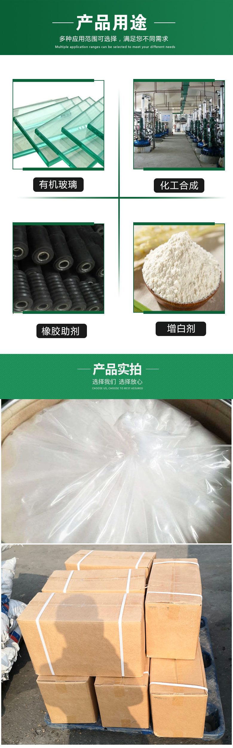 1678172081183064.jpg 过氧化苯甲酰 附4.jpg