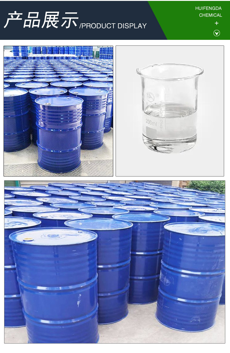 1679121180251276.jpg 二异丙胺 附3.jpg