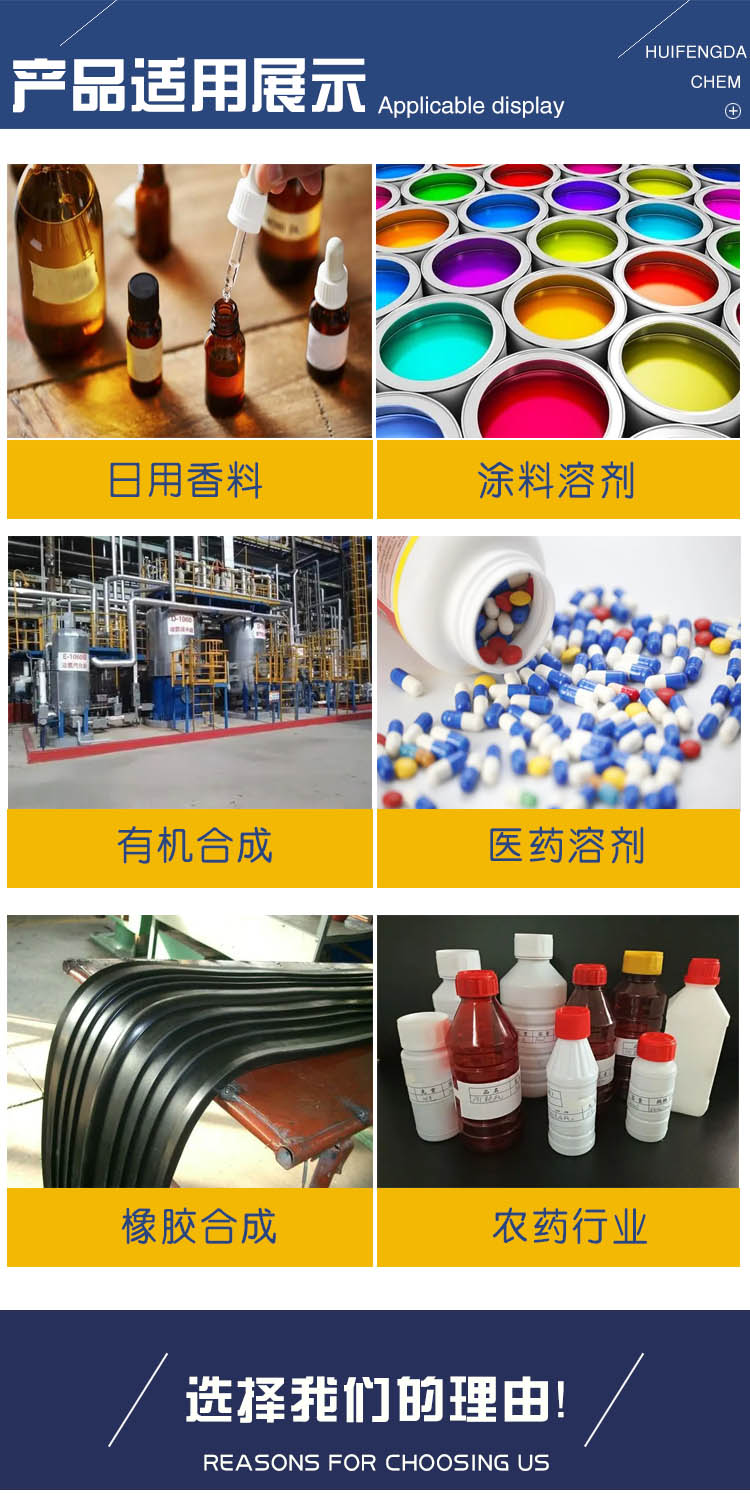 1680770719414000.jpg 环戊酮 附3.jpg