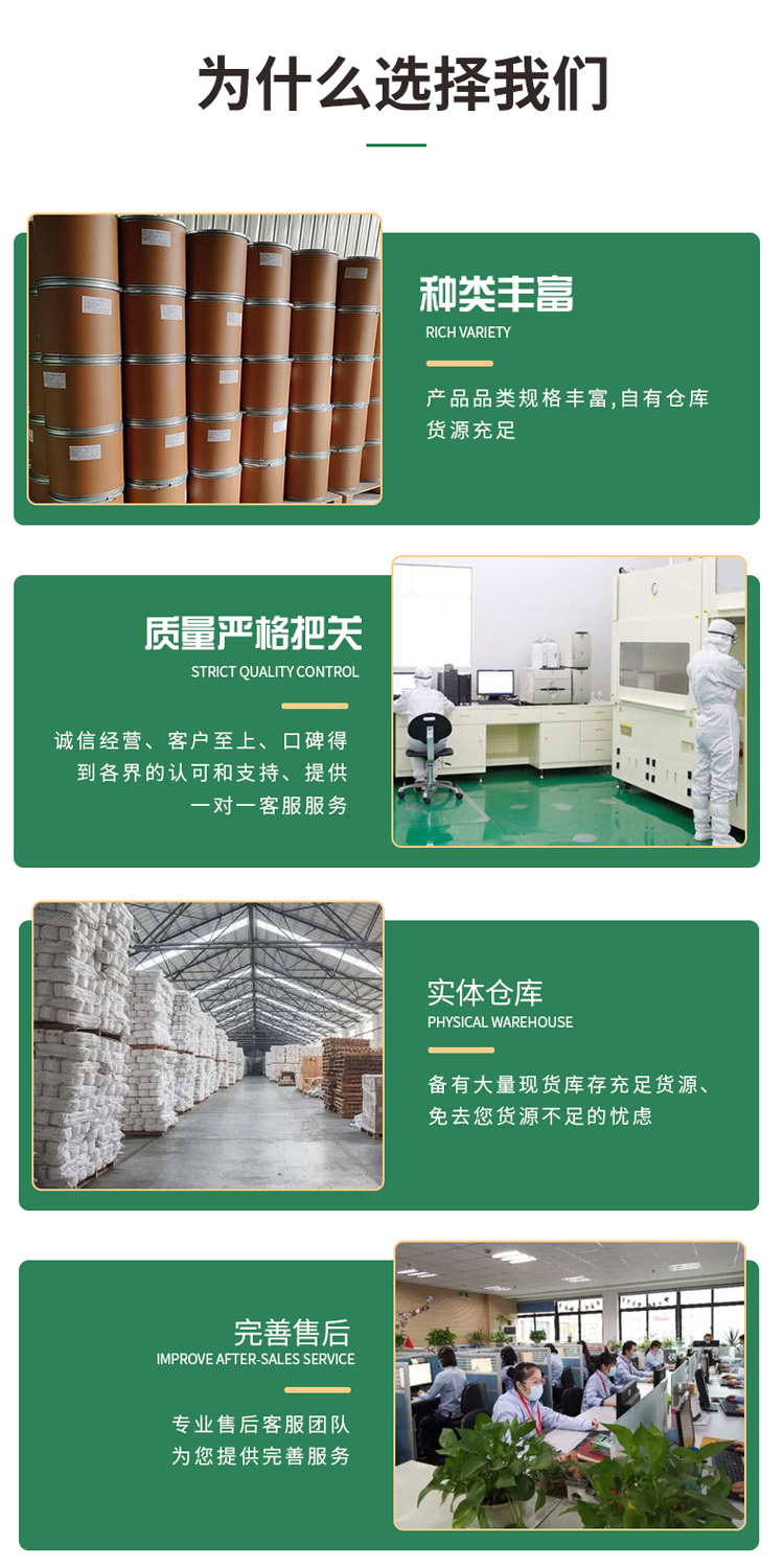 1681206736456694.jpg L-赖氨酸 附4.jpg