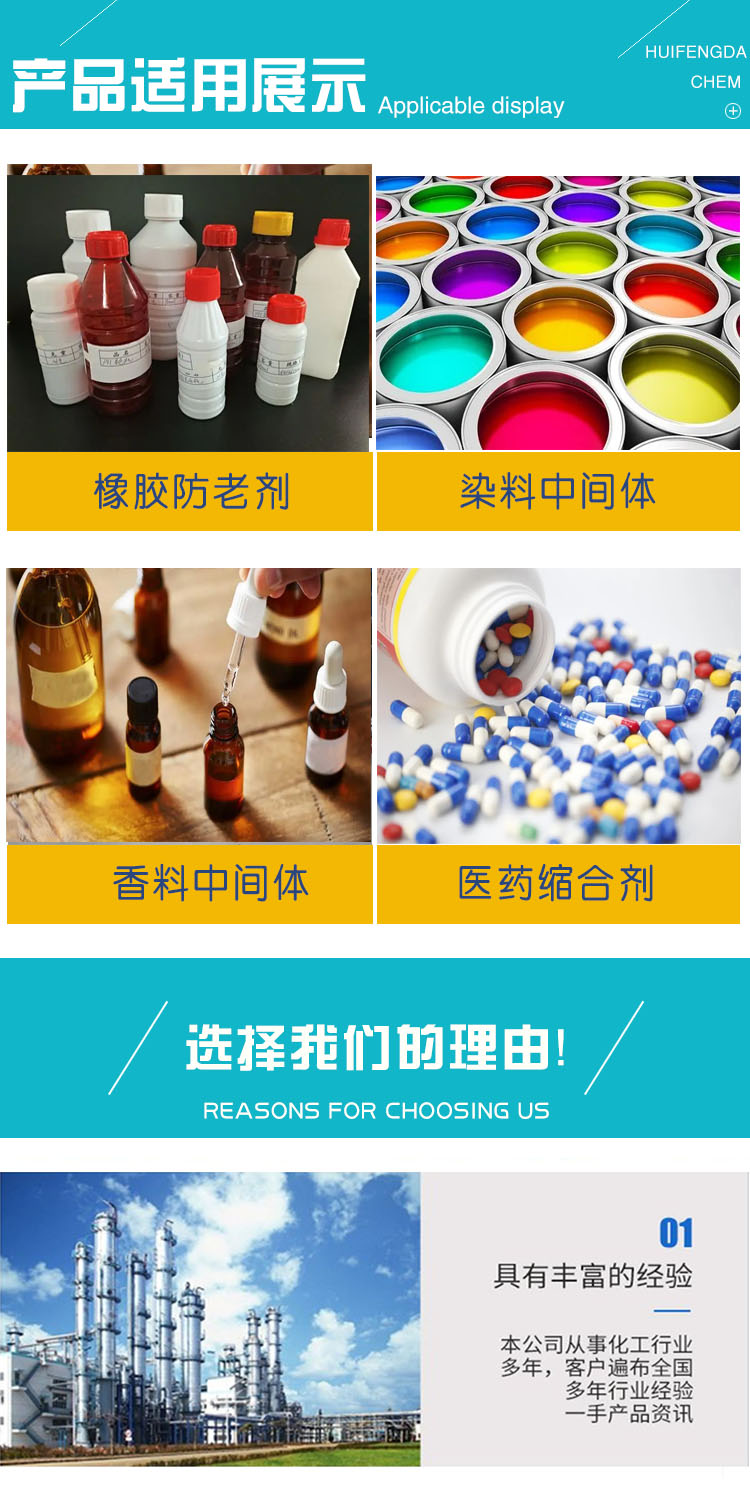 1681798987201042.jpg 氢化钠 附3.jpg