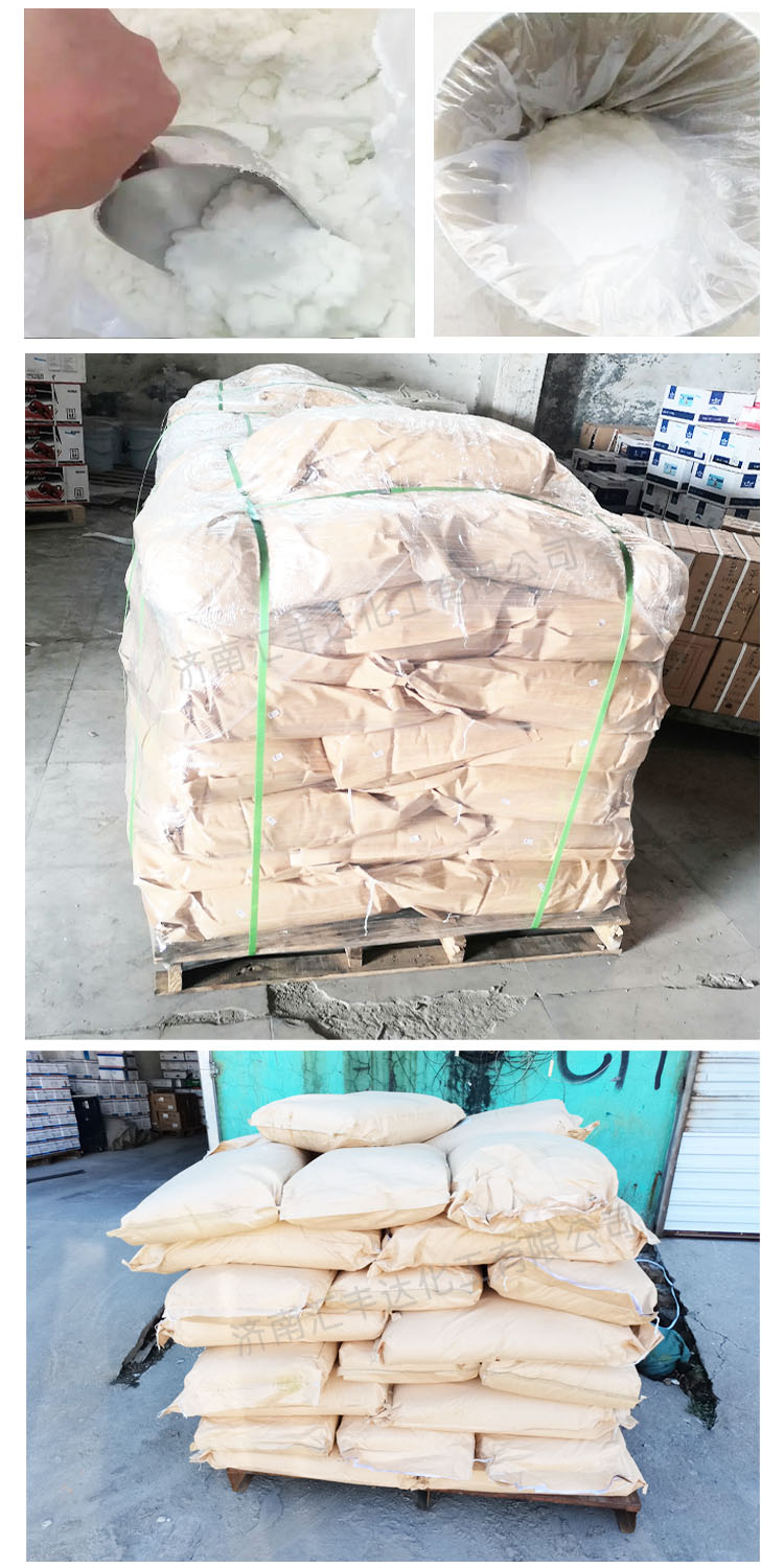 1687412267799527.jpg 二甲胺盐酸盐 附4.jpg