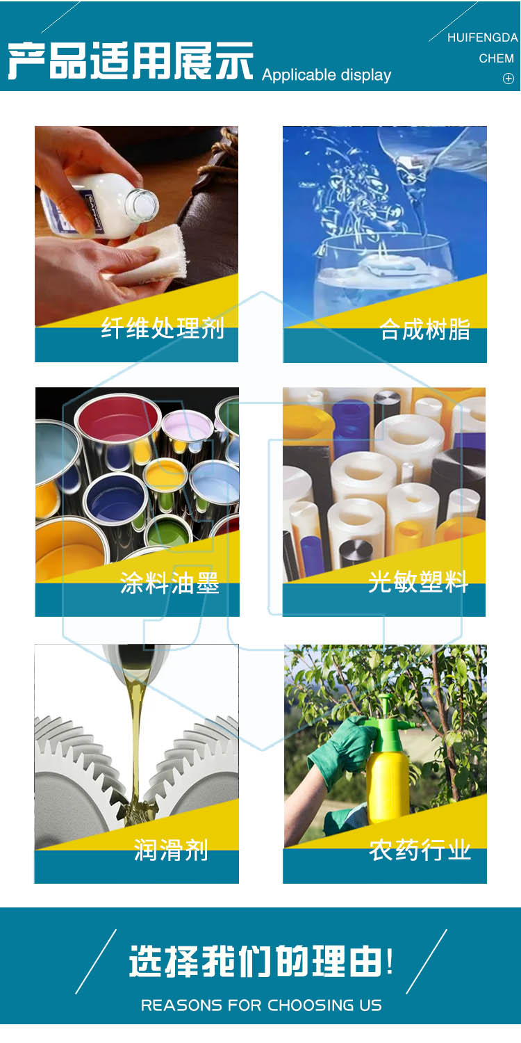 1690342179751339.jpg 间苯二甲胺 附3.jpg