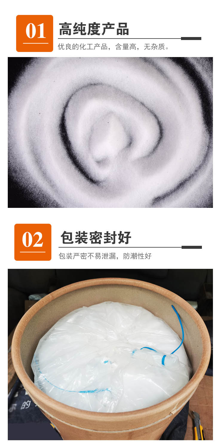 1692930967168946.jpg 马来酸 附4.jpg