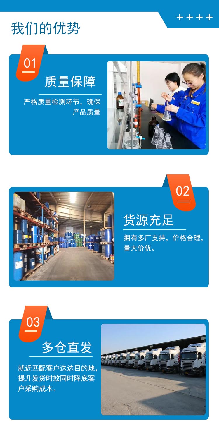 1695716231134388.jpg 叔丁醇钠 附3.jpg