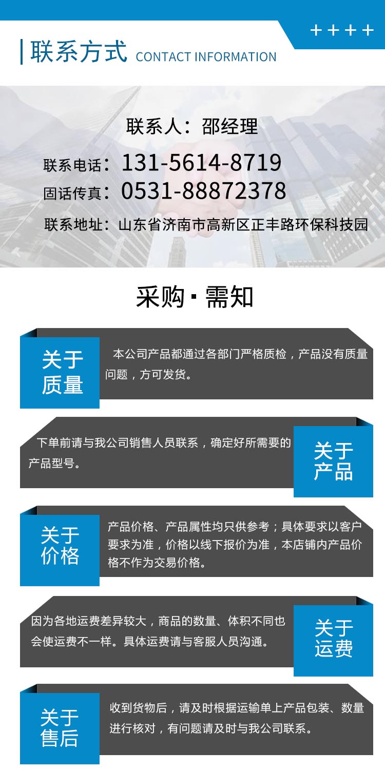 1695716252251662.jpg 叔丁醇钠 附6.jpg