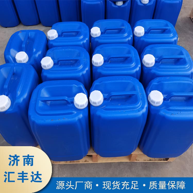 四氢糠醇 （97-99-4）